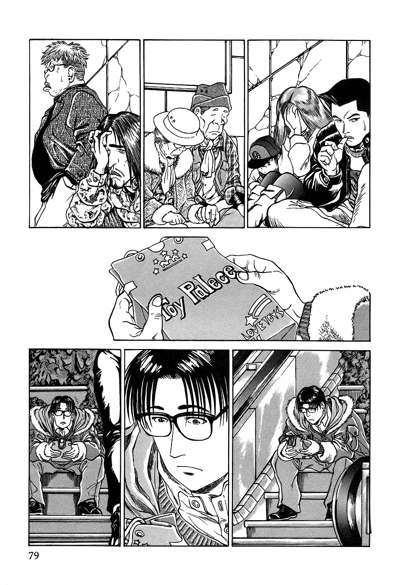 Metro Survive (Araña Fansub)